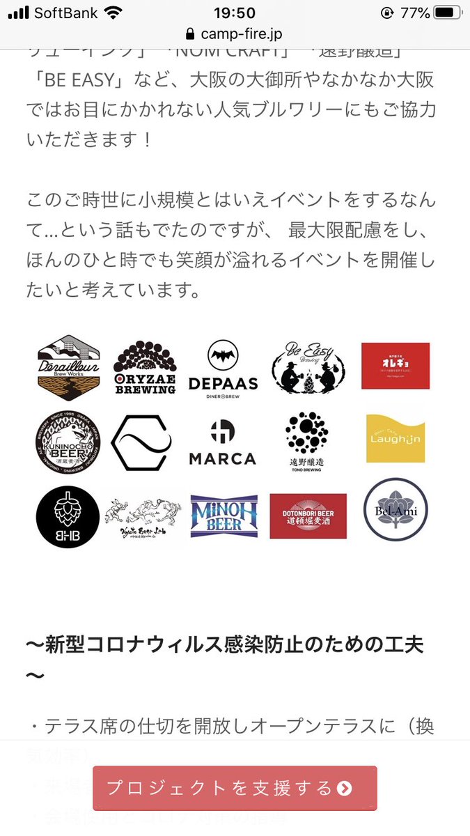 大阪おでかけ 大阪おでかけ