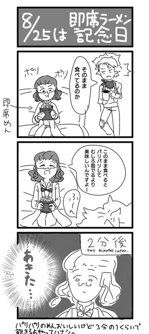 クラシカロイド を含むマンガ一覧 ツイコミ 仮