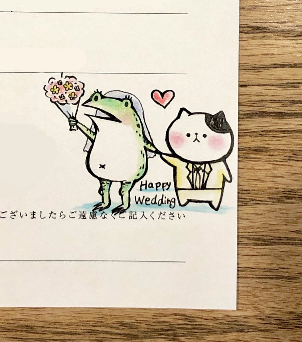 おこにゃん 結婚式の招待状のお返事におこにゃんを描かせてもらいました 鳥獣戯画の好きな新婦様へ 末永くお幸せに 結婚式 招待状 返信 鳥獣戯画 カエル 猫 ネコ ねこ イラスト 可愛い 手描き 癒し 絵描きさんと繋がりたい イラスト好き