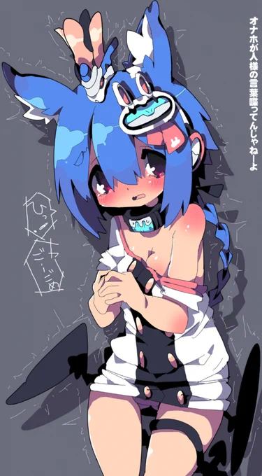 うちのこ 