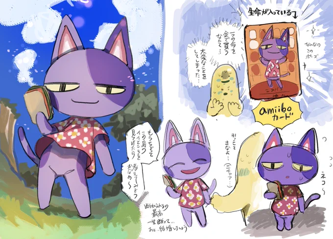 好きだ 