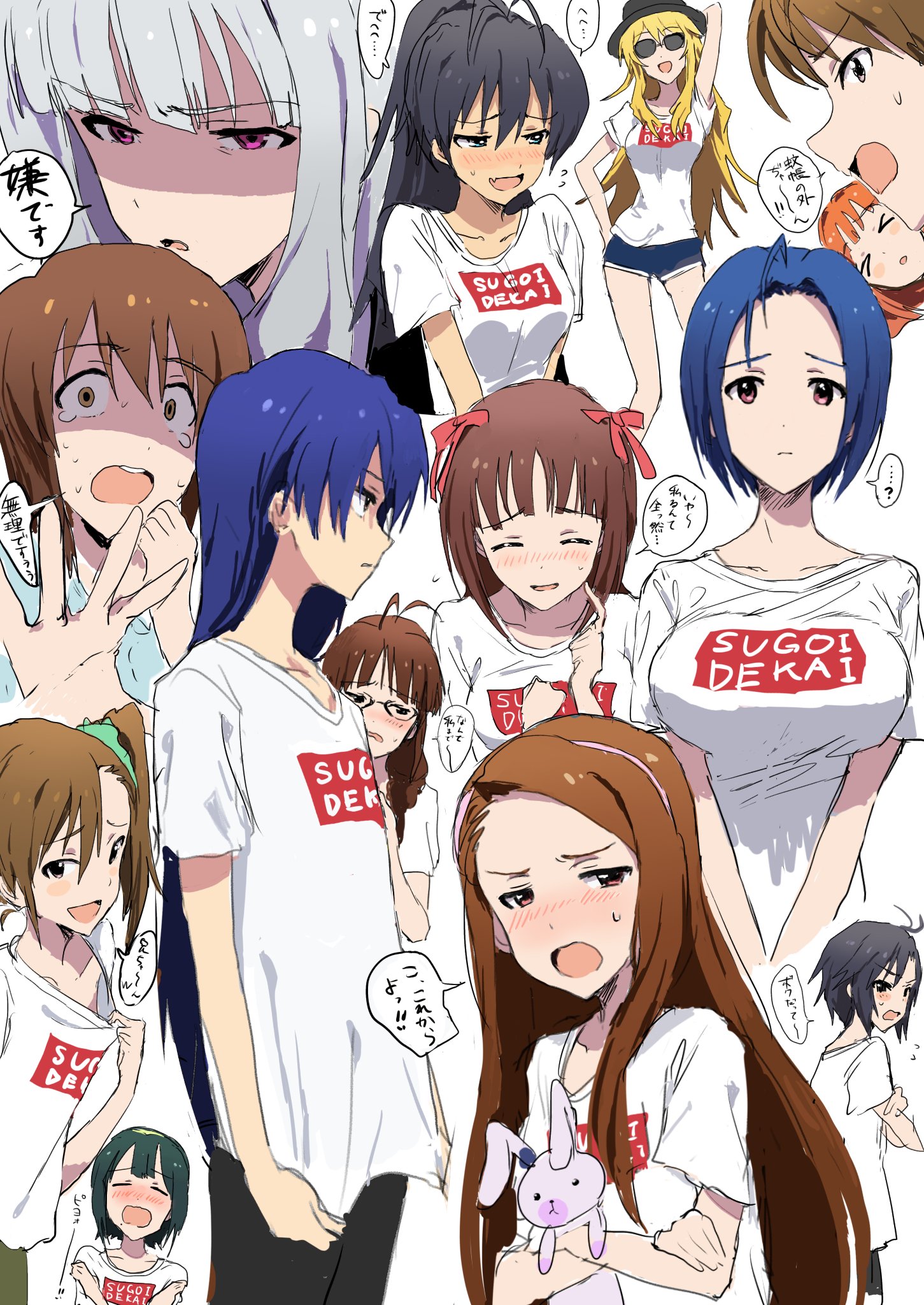 ひとだま 765プロの絵です T Co Ktu7zbnohq Twitter