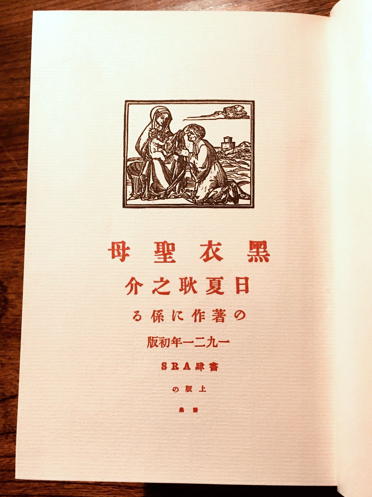 Amazon.co.jp: 薄田泣菫 名作全集: 日本文学作品全集(電子版