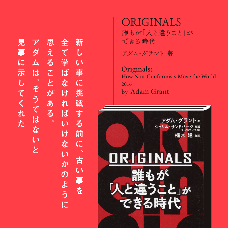Newspicks ニューズピックス 先達の愛読書 伝説の投資家 ピーター ティールは どんな本から学びを得ているのでしょうか
