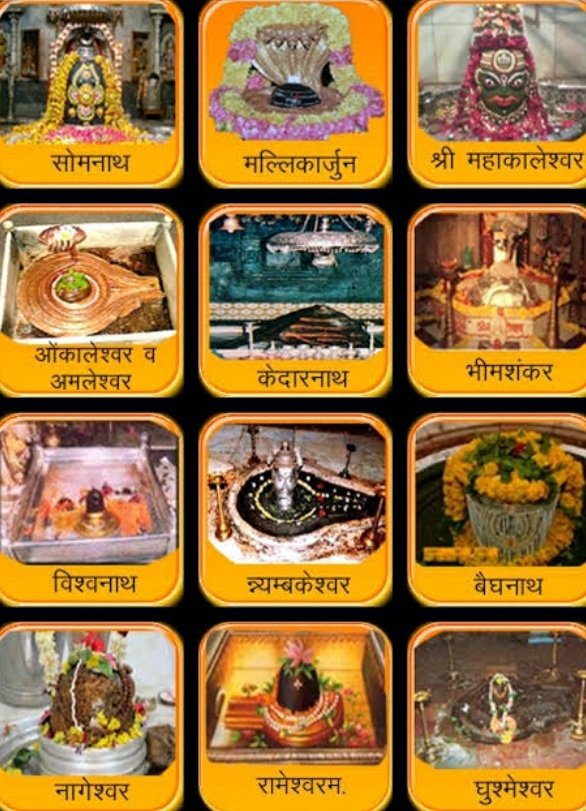  #THREADTHE STORIES BEHIND 12 JYOTIRLINGS IN ABRIDGED FORMWell in this thread i will try to explain all the stories of 12 Jyotirling in short way as per Shiv Puran.