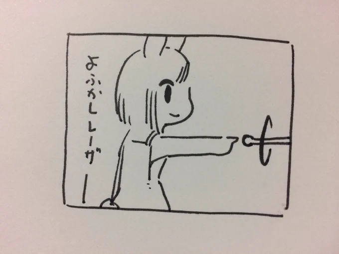 ねる 
