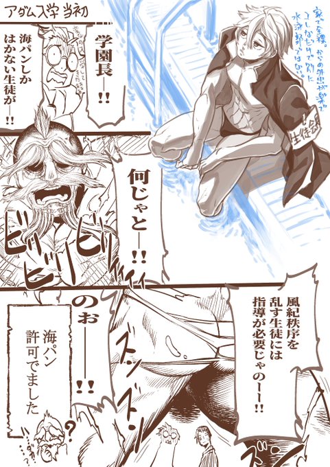 終末のワルキューレ 最新刊8巻 年9月19日発売