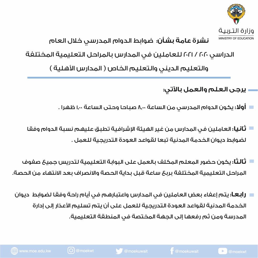 MOEKUWAIT's tweet photo. https://t.co/dVewubgfOR