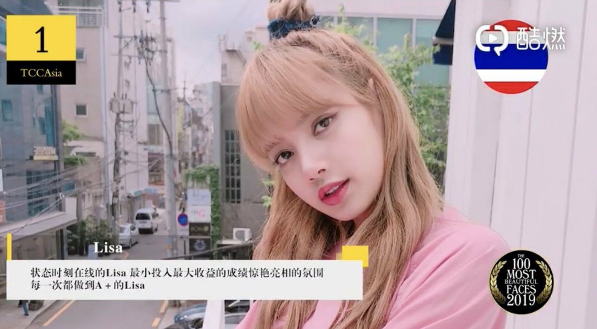 Lisa is the first member of blackpink to ranked no.1 on Asia's 100 Most Beautiful Faces 2019 by TCCAsia.