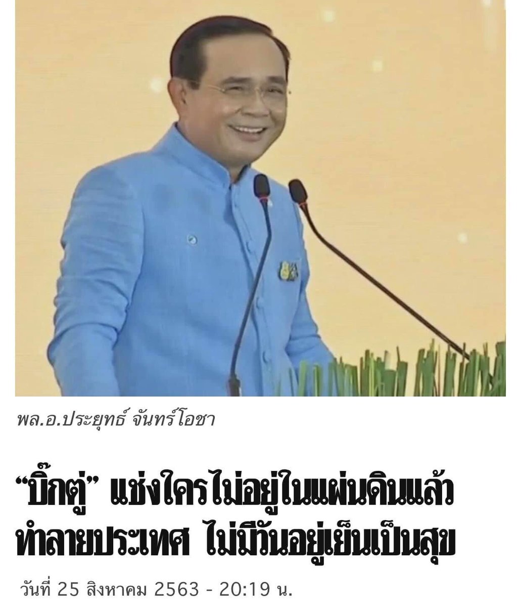 ด่าอยู่ทางนี้ สะเทือนไกลถึงเยมัน #หนูรู้หนูมันเลว