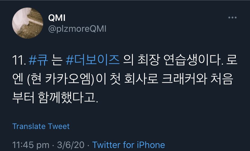 11. Q is tbz’s longest trainee. he has been together with creker since the beginning