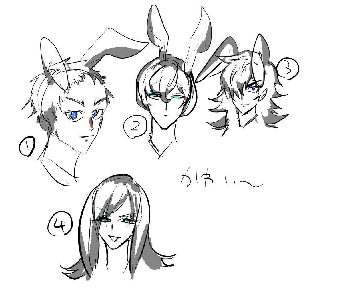 迷っちゃうね 