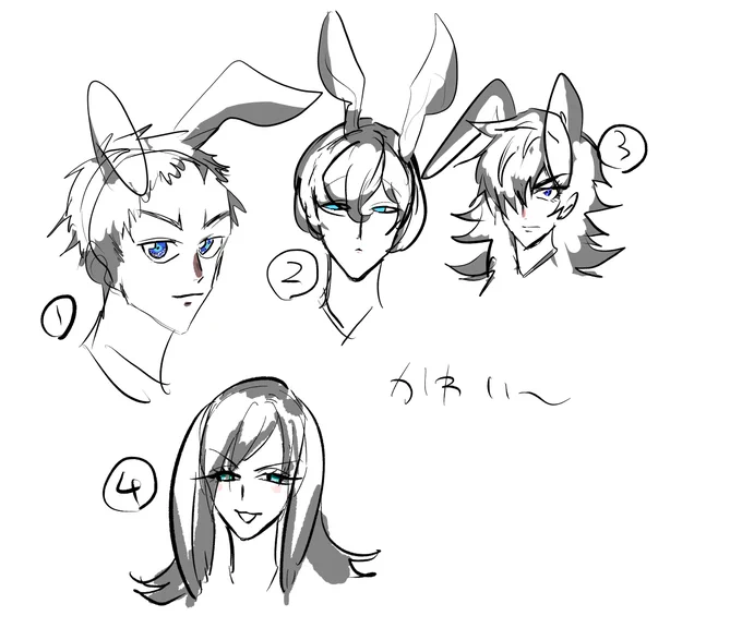 迷っちゃうね 