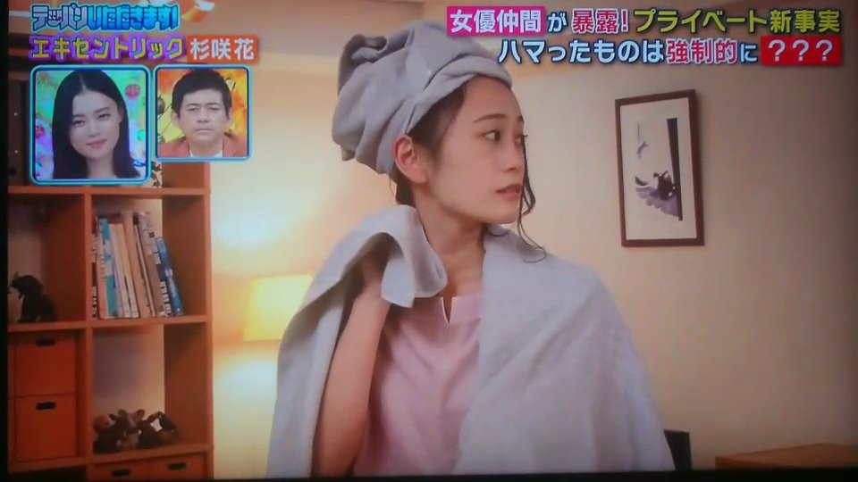 志織 Shiori 9m 華丸大吉と千鳥の テッパンいただきます ご視聴頂き ありがとうございました 丸山礼さんと 杉咲花さん 小野花梨さんネタ をさせて貰い ありがたいばかりですm M 感謝 T Co Oxznp17cbb Twitter