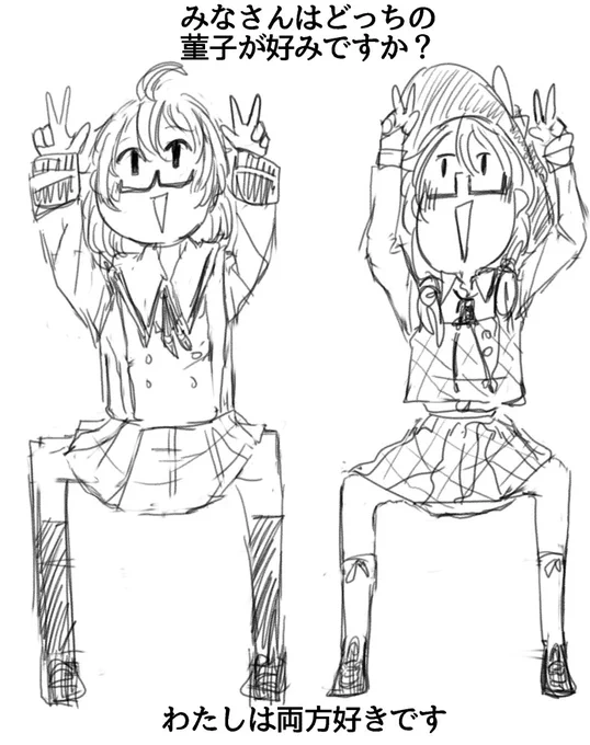 #東方 #宇佐見菫子 #菫子教 