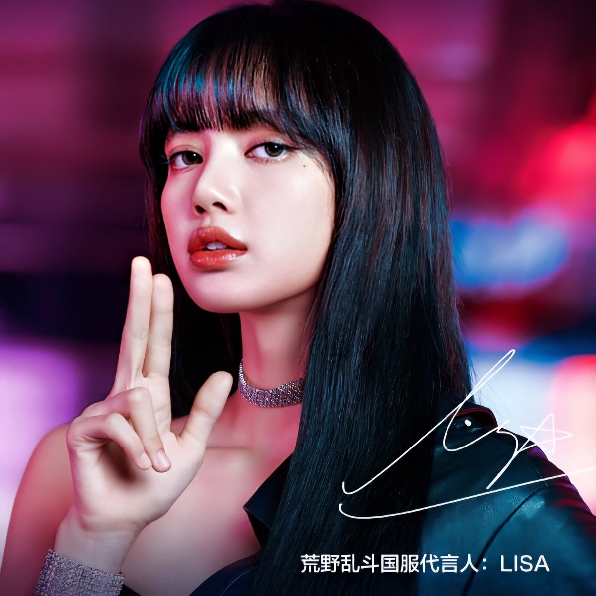 Lisa is the first brand spokesperson for tencent’s brawl stars. it's the largest gaming company in China, with popular games such as PUBG & Fortnite.