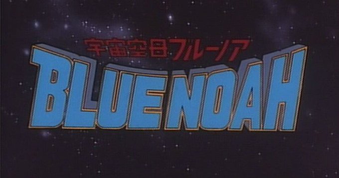 Ufo戦士ダイアポロンのtwitterイラスト検索結果