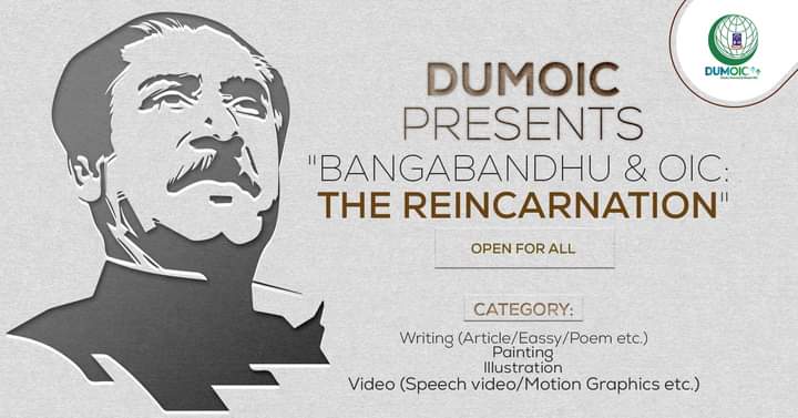 dumoic_bd's tweet photo. https://t.co/rp53V4IFIj