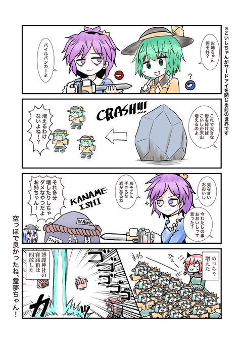 1日遅れのさとこいマンガです
iPadで漫画描く練習!
#8月24日はさとこいの日 