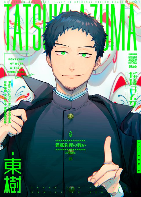 学ラン男子のtwitterイラスト検索結果 古い順 学ラン男子のtwitterイラスト検索結果 古い順