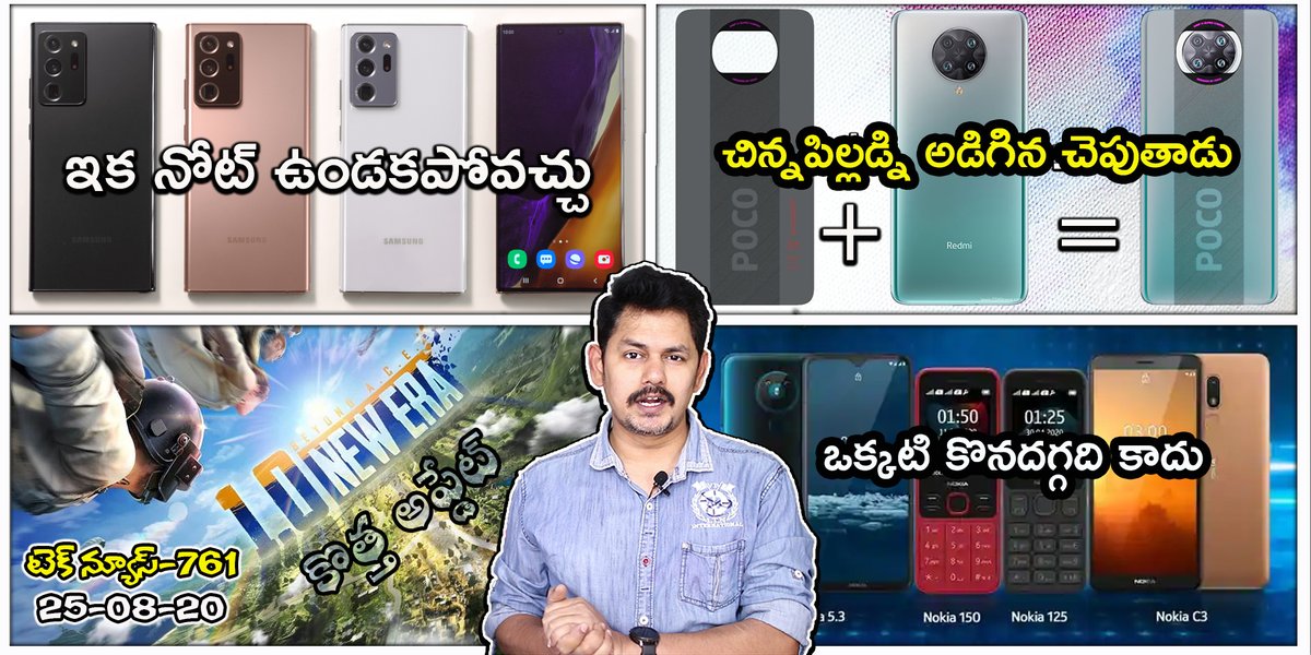 techlogictelugu's tweet photo. Telugu TechNews 761
https://t.co/oVj7X2Sahq https://t.co/aGvU8PUSJE
