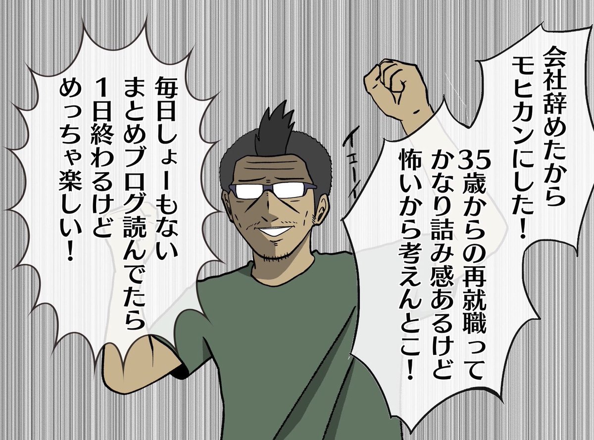 تويتر 井上追輝 على تويتر そこに何の意味があるのか 遊び なら意味はなくて当たり前 でも 生きる上での義務を 果たすべく真摯に働く者にとって 遊びは人生の潤滑油 そこに意味はあると ただ 義務も果たさず日々遊び呆けているだけ それはどうかと そこに