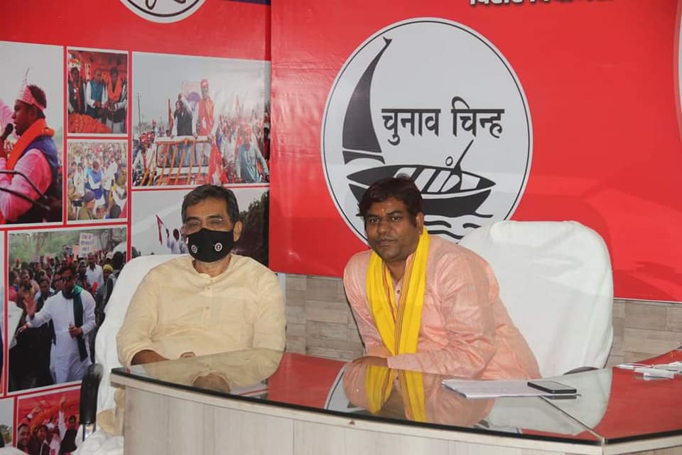 iRKShambhu's tweet photo. आज RLSP राष्ट्रीय अध्यक्ष माननीय Upendra Kushwaha जी के साथ #VIPPartyIndia पार्टी के प्रधान कार्यालय , पटना में आयोजित गणेशोत्सव में शामिल https://t.co/cCt67NFq7J