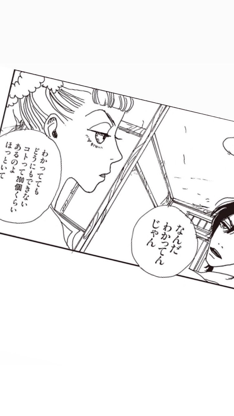 ジェリーインザメリィゴーラウンド Twitter Search Twitter