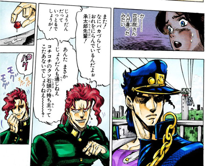 ダチコー 生真面目キャラには そーゆーのやりたくなるもんなんでしょうね じょうたんも通じねえコチコチのクソ石頭の持ち主には 突き落としたりしたくなるのも当然です