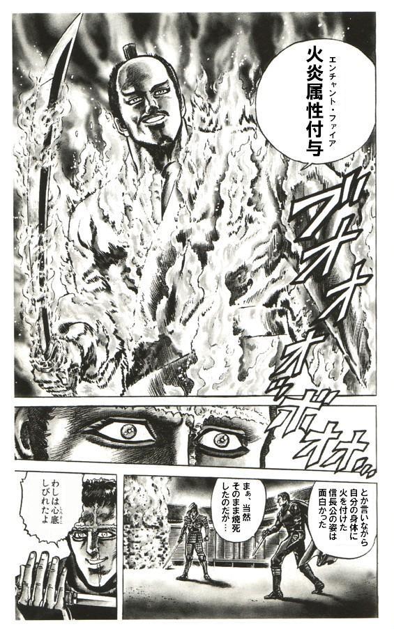 心頭滅却すれば火もまた涼し は焼き討ちされた坊主の どうしようもないから焼け死ぬ みたいな言葉であって 酷暑を我慢する呪文 ではないって話 Togetter 心頭滅却すれば火もまた涼し は焼き討ちされた坊主の どうしようもないから焼け死ぬ みたいな言葉であって 酷暑を我慢する呪文 ではないって話 Togetter