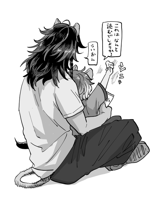 おじたんにクイズ 