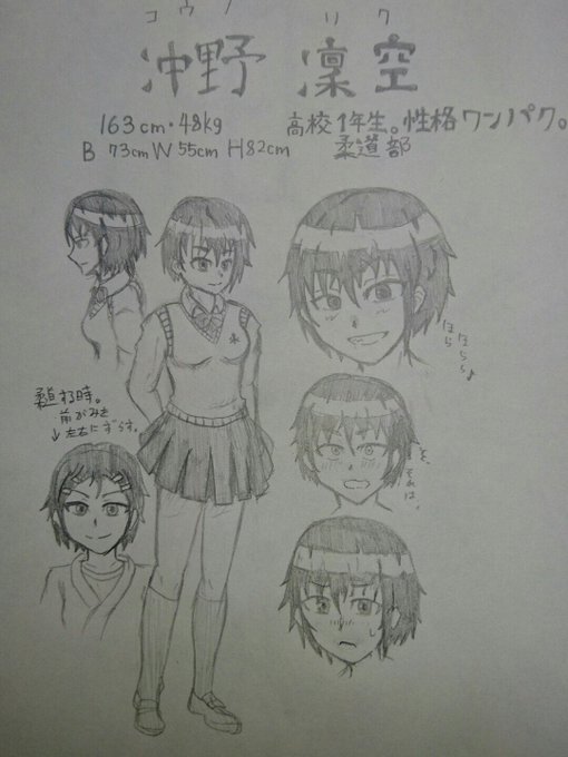 高校生の時に生成した子と去年生成した子
2人を見てわかるのは私はショートカットの子が好みということ 