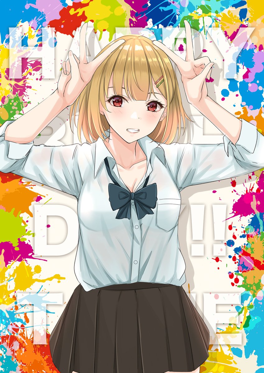 「HAPPY BIRTHDAY TO ME!
YUZUYU YUZU♪ #オリジナ」|柚結ゆずのイラスト
