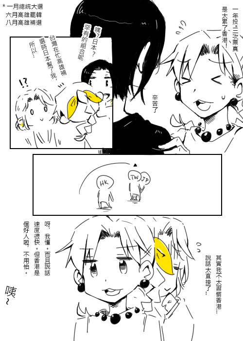 女子会 