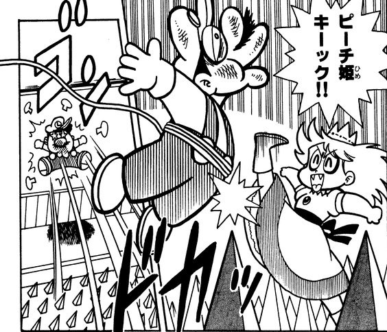 @utakuochi 実はボンボン本山版マリオ、特異な点としてピーチ姫が滅多にさらわれないんです。
さらわれたシリーズは3、ワールド、64くらいで、大半の冒険にマリオの女房役として同行してたので、
ピーチ姫が洗脳されるとマリオ側の戦力がガタ落ちするという……w
画像は『スーパーマリオランド』1巻、3巻より。 https://t.co/e15fVFiH4p