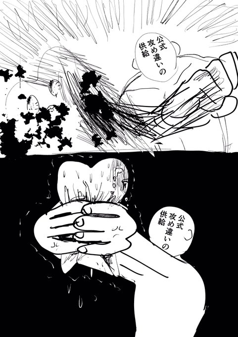 あと最近の悩みです 