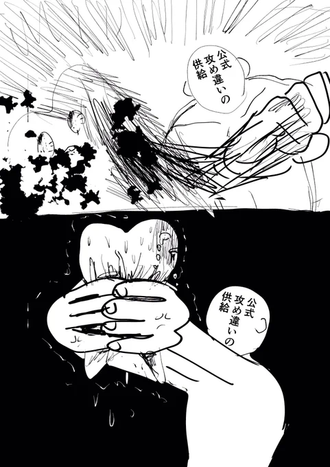 あと最近の悩みです 