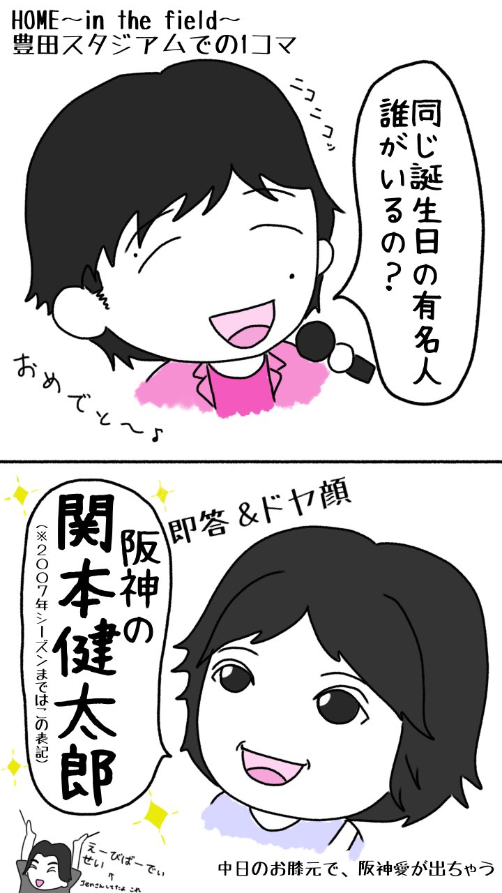 تويتر Milu ミル على تويتر 8月26日 Mr Childrenのベース 中川敬輔さんの51歳の誕生日です おめでとうございます 健康でいてください ミスチルを支える重低音のベースラインをこれからも響かせてください Mrchildren 中川敬輔 ナカケー 中川敬輔誕生祭
