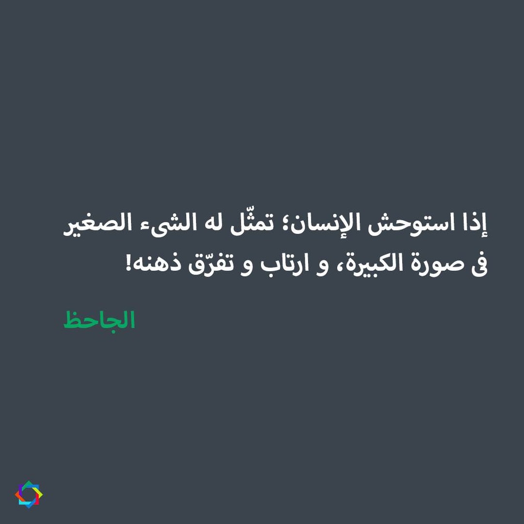 الوسم الوحشه على تويتر