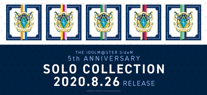 Sidem 정보봇 발매 오늘 8 26 은 The Idolm Ster Sidem 5th Anniversary Solo Collection 01 05의 Cd 발매일입니다 Web 수주 한정 판매 상품으로 현재는 구입 불가 T Co Eskpzr5oge Twitter