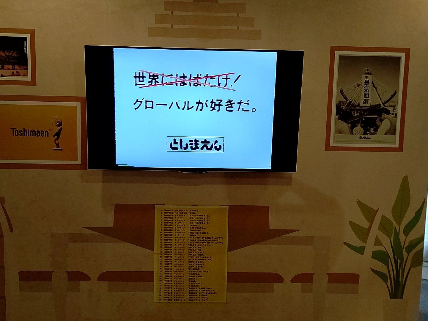 コロ吉 A Twitter としまえん はキャラものグッズじゃなくロゴものとかハイドロポリスの図面使った大人向けのグッズ作れば良かったのにと思わんでもないよ クリアファイルとかアクキーとかさ 絶対カッコいいのに T Co Tfkdze7xds Twitter