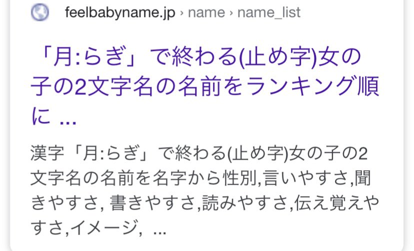 ゆるフルケイスケ みんな 月 らぎ で調べてるからかこのページが落ちるw 相席食堂