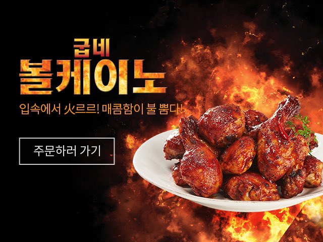 미치겠넼ㅋㅋㅋㅋㅋ호랑이에 왜 볼케이노를 | 인스티즈