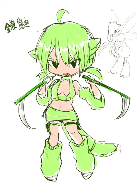 かまいたちのtwitterイラスト検索結果