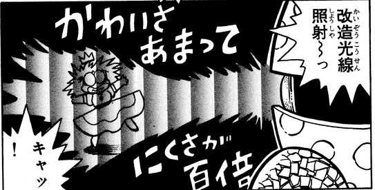 あっ、巻数に誤りがありました。先ほどのツイート3,4枚目の画像は4巻からの引用です。 3巻ではゴルフ大王に変身したクッパの光線を浴びてこんなことに……w