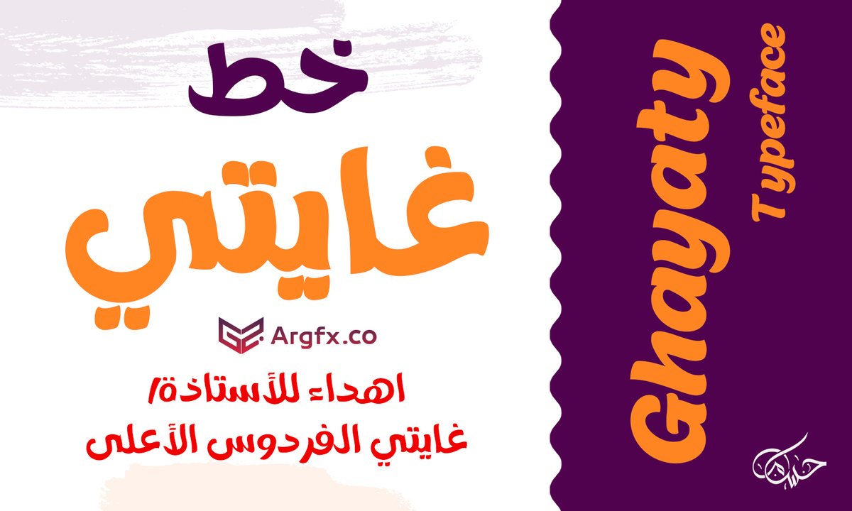 ARGFX.CO tweet media