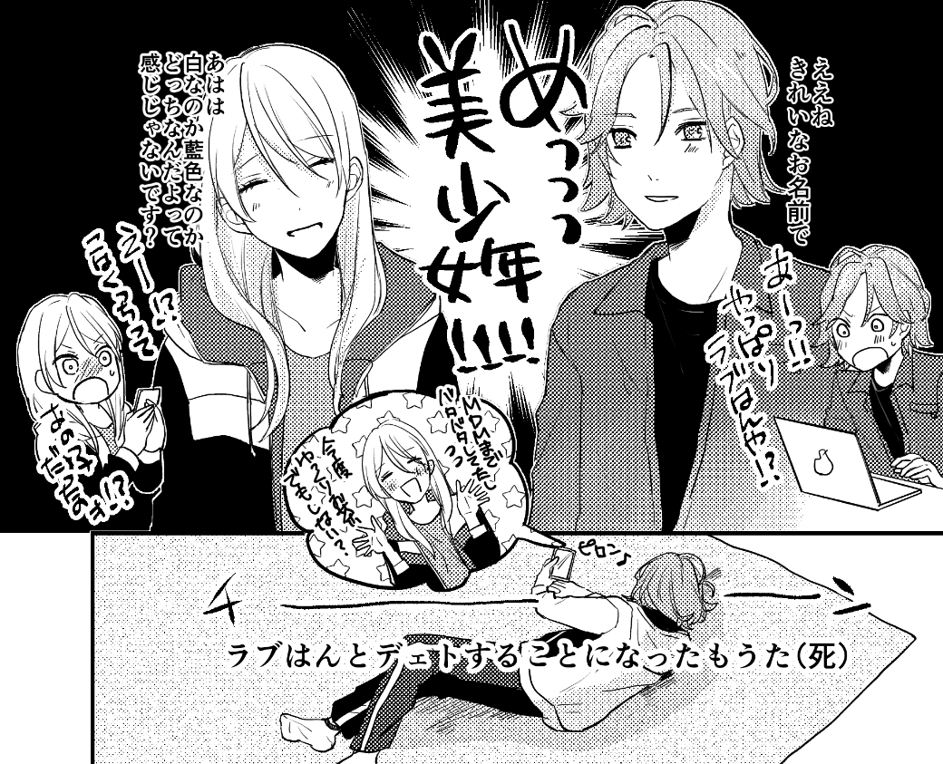 いつもはオラついてるのに対あいらぴに関してはウブ2000%になるこはっくんが好き
※こは藍(♀)
 #進捗ノート https://t.co/ET9zzBsu8R 