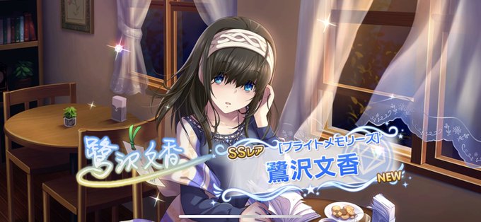 鷺沢文香のtwitterイラスト検索結果