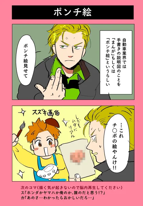 ふぉろわさまにこの漫画好きって言ってもらえたので再掲します!!(実は私もお気に入り…) 