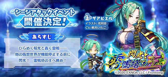 ジブリールのtwitterイラスト検索結果 古い順 ジブリールのtwitterイラスト検索結果 古い順